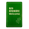طباعة بطاقة مفتاح فندق NFC Wood Hotel Card