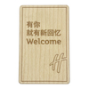 طباعة بطاقة مفتاح فندق NFC Wood Hotel Card