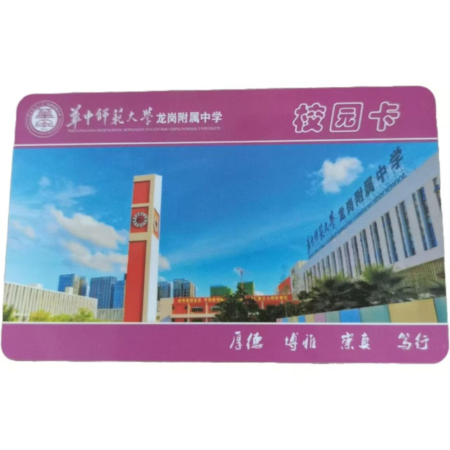 RFID passif ISO14443A 13,56 MHz FM1208 CPU Smart Smart Card Smart Smart